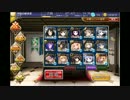 【フラン・カヨウ】 魔神ビフロンス降臨 Lv15 【加護無し】