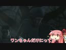 【VOICEROID実況】茜ちゃんがバイオハザードをやるみたいですよ