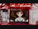 CRガールズ＆パンツァー　4試合目やります！