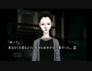 [実況]滑舌良くするために流行り神プレイ！！ PART5