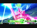 【EXVSMBON】ハルート.1撃目