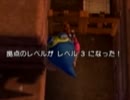 【実況】空が 青かったから DQB実況 part9