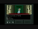 NO-ZERO eleison; 真・女神転生Ⅱ実況プレイPart9