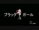 【IA】ブラックガール【オリジナル曲PV】off vo
