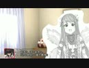 【千年戦争アイギス】トレス王子の矯正施設（番外編２）