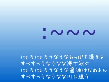 【音街ウナ】 うなぎの一日 (オリジナル曲)