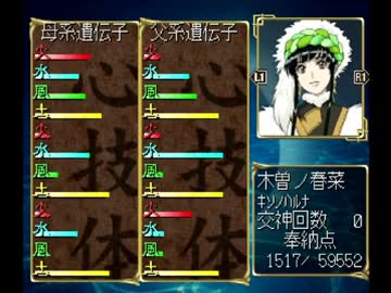 ◆俺の屍を越えてゆけ　実況プレイ◆part63