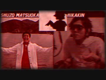 【リメイク】松岡修造 VS ヒカキン ボイパ対決 Bad Apple!!
