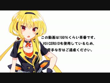 この素晴らしいバイクとツーリング！2話