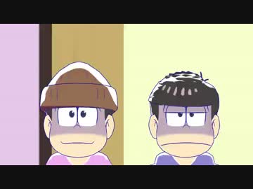 【MMDおそ松さん】ゲッダン