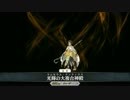 オジマンDIOス　宝具