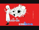 【ニコカラ】ナンセンスの塊【on vocal版】