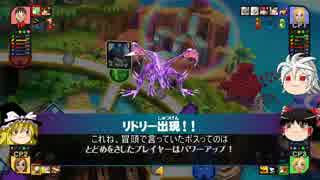【ゆっくり実況】スマブラ for WiiUを極端に遊びまくれ!【Part18】