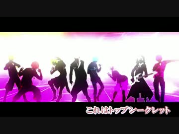 『ニコカラ』Secret Answer （パート色分け） ～on vocal～ 《修正前》