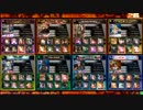 【ＬＯＶ3】月猫♪の対戦動画66～ヴィーラ九尾～【ヴァミＢ】