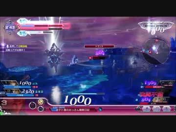 歩くバインガは卒業だ！フリオが行くみんなの戦場【ゴールドB】part2