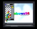 3Dに疲れたので初めてのフルポリゴン おまけ4 完結