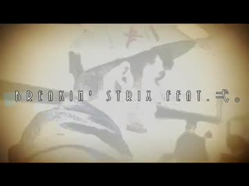 【ニコラップ】Breakin' Strix feat.弌。【Toshioμi.】