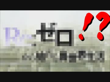 寝る前手前にThe Last of Usを実況　第37夜