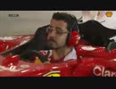 [F1] セーフティーカー バーレーンGP 決勝 (2016) [3/3]