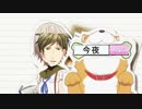 ふ・れ・ん・ど・し・た・いのか、俺以外のやつと……