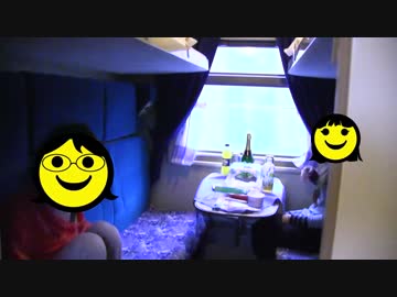 シベリア鉄道に乗車！寝台列車で一泊◆シベリア超鉄道 Part8前編