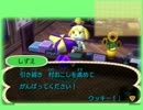 とびだせどうぶつの森でのんびりスローライフ　165日目