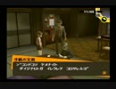 友達には勧められてないけどペルソナ4　実況プレイpart58
