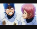 【ダイヤのＡ】倉持洋一シーン集　52話-63話分