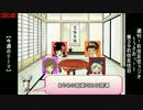 週刊！右往左往ラジオ～うさおっ！～【第39右往左往目】