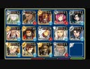 千年戦争アイギス　黄金の鎧　神級　ノンケ向け改