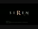 【9月終るまで】ＳＩＲＥＮ実況001