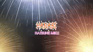 HANABI / 初音ミク