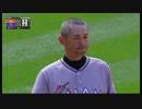 MLB通算3000本安打を完全達成したイチローUC