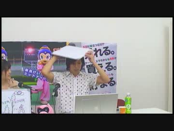 【8月4日ｷﾞｬﾝﾌﾞｰ】高田健志の一発芸
