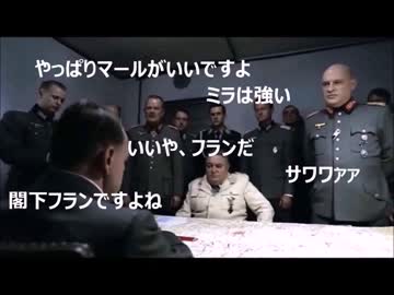 総統閣下が白猫テニスを始めたそうです(今回はプレイ場面なし)