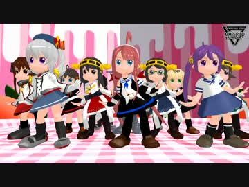 【第17回MMD杯本選】ホイホイズのいちごタルト【MMD艦これ】