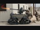 歩兵戦闘の未来戦争の形態の米国の兵士