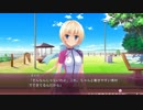 【エロゲー】サクラノモリ†ドリーマーズ　part7
