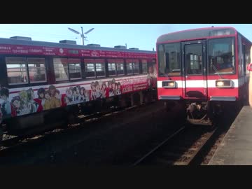 【1号車】ガルパン列車1号さよならイベント【ラストラン】