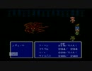 実況・ＦＦ３を懐かしむ。（FC版）part9