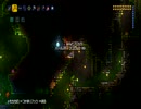 【テラリア】適当に雑談プレイ50【PS4版】