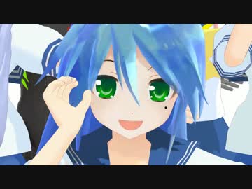 俺の嫁たちで おねがいダーリン 【MMD】