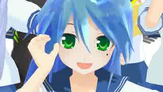 俺の嫁たちで おねがいダーリン 【MMD】