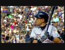 メジャーリーグで安打3000本を打ち全世界のヒーローになったイチローUC