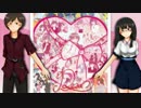 【ニコカラ】　Dear　【onvocal】