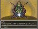【自己満実況】らんだむダンジョンを延々プレイ【Part32】