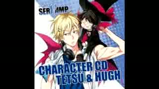 SERVAMP 鉄＆ヒュー