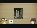 ゆっくり　簡単にscpについて話す　その36