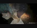 【もよ】捨て子のステラ　歌ってみた